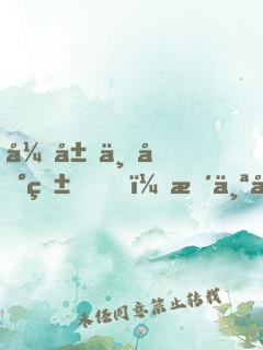 开局下地狱，整个地府都慌了！